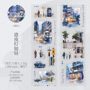 1 rouleau de ruban adhésif Urban Corner Series Original Urban-Theme Material for Handmade Journal Scenery Tape - Product Image 6