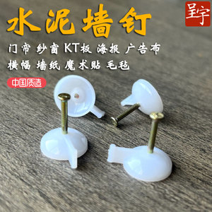 Clou à maçonnerie en acier 18mm 25mm à pointe biseautée électroplaqué pour fixation murale en béton - Product Image 5