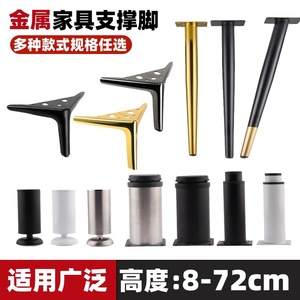 Furniture <b>Leg</b> Aluminum Alloy Heavy Duty Minimalist Design <b>For</b> Cabinet Table <b>Sofa</b> TV Stand Bed Sideboard Shoe Cabinet - Product Image 4