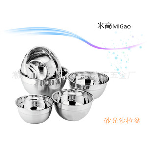 Ensemble de bols à mélanger en acier inoxydable Migo, 4 pièces, bols empilables, saladier de cuisine, passe au lave-vaisselle - Product Image 3