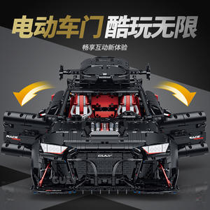 GULY 10645 Superauto S6, Escala 1:8, Bloques de Construcción Eléctricos con Control Remoto, Kit MOC para Adultos, Más de 800 Piezas - Product Image 3