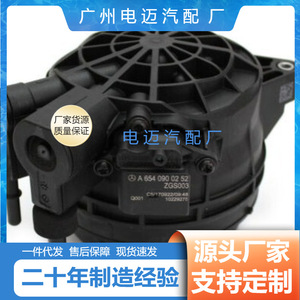 Ensemble de filtre à carburant A6540900652 pour moteur diesel Mercedes Benz, taille standard avec matériel de montage - Product Image 5