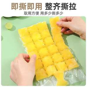 Sac à glace réutilisable en plastique pour le refroidissement des fruits et des aliments, livraison express, emballage isolé avec fermeture automatique, sans fuite - Product Image 3