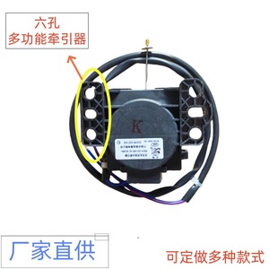 Actuador de válvula de drenaje Zhenguan Weili, motor de 24 V CC, montaje en chasis, pieza de repuesto para lavadora - Product Image 4