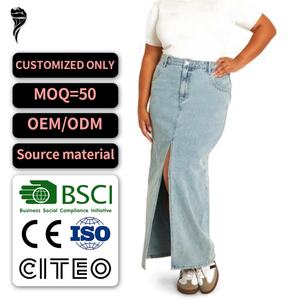 กระโปรงยีนส์ยาวทรงเอวสูงสไตล์วินเทจสีน้ำเงินสำหรับผู้หญิงรุ่นใหม่ล่าสุดประจำฤดูร้อน ดีไซน์ผ่าข้าง - Product Image 1