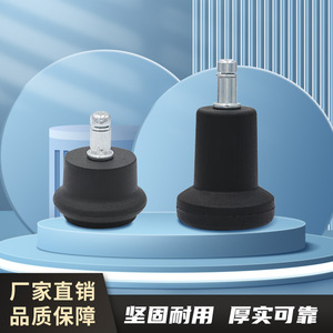 Yan Han <b>Chair</b> Leg <b>Pad</b> Fixed Feet 10mm Non-Slip For Office Computer Swivel <b>Chairs</b> Bedroom Use - Product Image 4