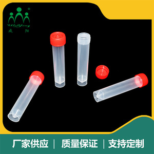 Tubos de Muestreo de Virus Desechables Weiyang de 10ml y 20ml con Solución Conservante para Hospitales y Clínicas - Product Image 5