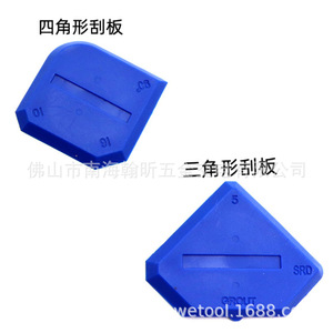 ชุดเครื่องมือขูดพลาสติกสำหรับงานก่อสร้าง 2 ชิ้น - Product Image 2