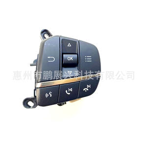 ฟอร์ด 9E740 สวิตช์รวมสำหรับ 2019-2020 โฟกัส ครูซ คอนโทรลปุ่มพวงมาลัยอะไหล่ทดแทน - Product Image 3