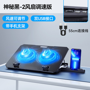 Base de refroidissement pour ordinateur portable en métal Core Ice A12, support de téléphone portable, ventilateur d'évacuation silencieux - Product Image 6