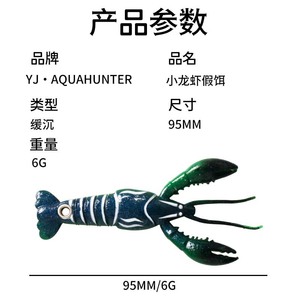 Señuelo Blando Biomimético de 95mm y 6g con Diseño de Cangrejo de Río, Cebo de Fondo para Pesca en Agua Dulce - Product Image 2