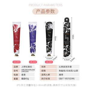 Crème pour les mains parfumée Imitop 50g hydratante pour la population générale - Product Image 3