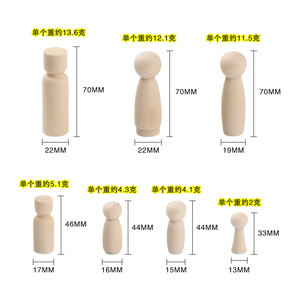 ตุ๊กตาไม้ไรห์ดา 23 ซม. สีธรรมชาติ ของเล่นงานฝีมือ DIY สำหรับเด็ก ตกแต่งบ้าน - Product Image 5