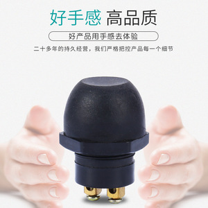 <b>Push</b> <b>Button</b> <b>Switch</b> PBS-35B 440V IP65 Screw Terminal Non Illuminated Plastic 1NO Mechanical Life 100000 Times - Product Image 3