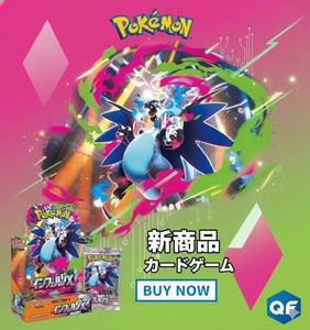 Juego de Cartas Pokémon, Paquete Llama Negra TCG para Coleccionistas y Jugadores, <span class=keywords><strong>Anime</strong></span> Original Japonés Inferno X M2, Papel, Más de 14 Años - Product Image 5