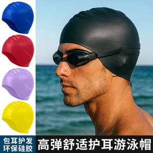 Bonnet de bain en silicone pour cheveux longs, grande taille, imperméable, antidérapant, unisexe, pour adultes - Product Image 4