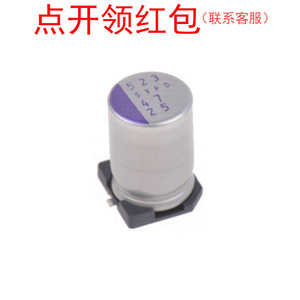 6SVP820M  .Panason.. Condensateur électrolytique en aluminium massif <span class=keywords><strong>820</strong></span> - Product Image 1