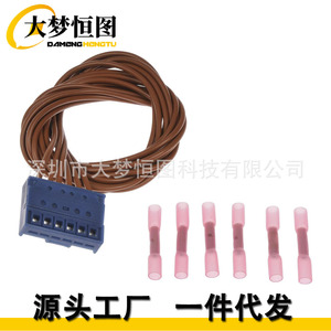 Tail Light Wiring <b>Harness</b> Connector Cable 645-733 6 Positions Brown PVC For BMW Mini Repair Modification - Product Image 1