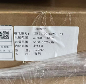 Originele HYL INR21700-50XG Liquid 5000mAh 3.6V Cilindrische Lithiumcel 18C 140A Puls voor Drone E-Bike DIY Packs - Product Image 4
