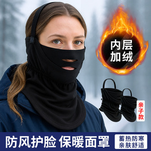 Children <b>Ski</b> Face Mask Breathable Warm Nose Protector Cycling Hiking Headband V-Face Windproof Neck Warmer - Product Image 3