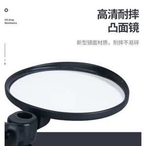 Espejo retrovisor Universal para bicicleta, lente plana, soporte ajustable para manillar, para bicicletas de carretera, vehículos eléctricos - Product Image 4