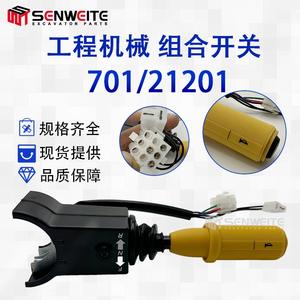 Interrupteur de clignotant Senwitt 70121201 pour JCB 2CX 3CX, pièces de machines de construction, interrupteur combiné - Product Image 4