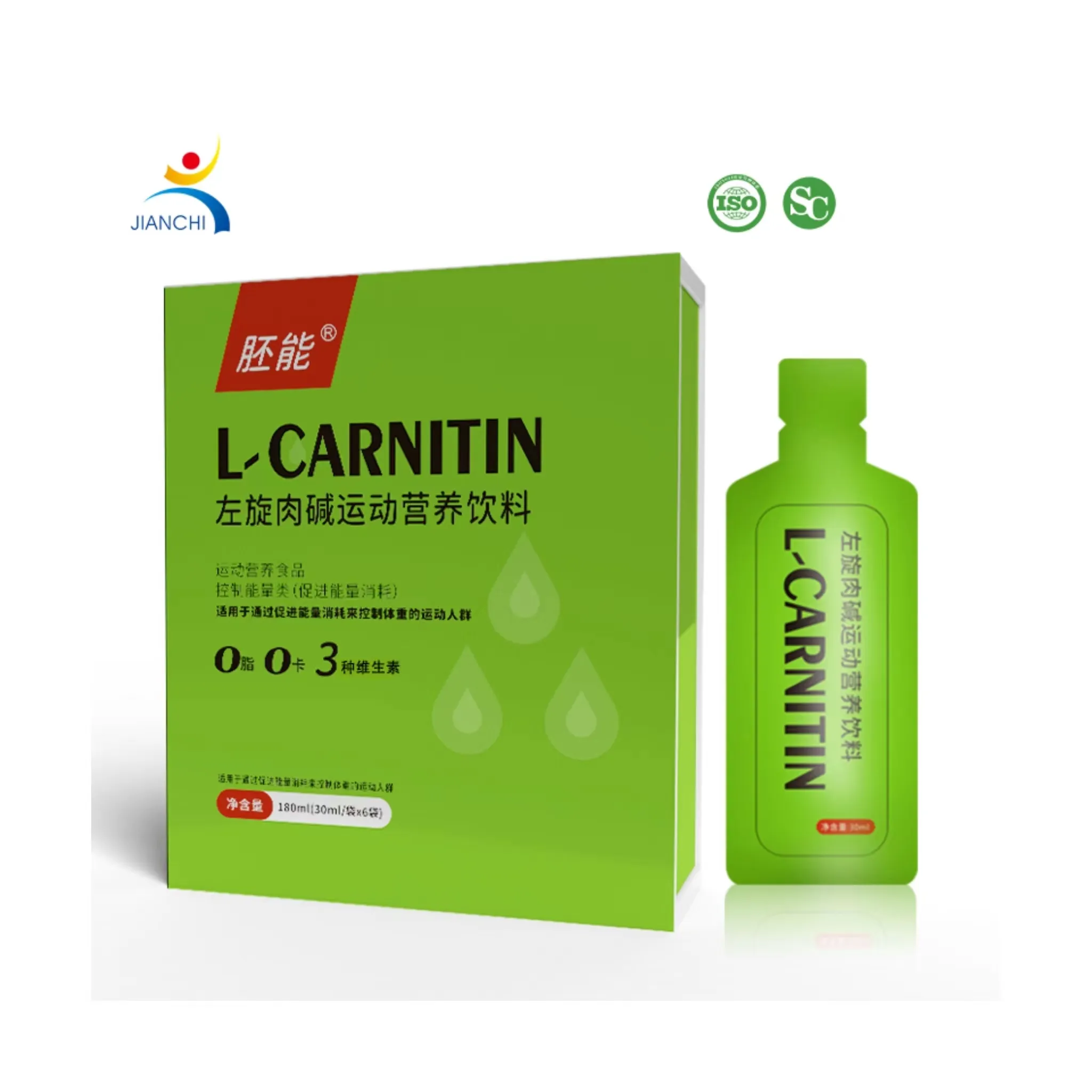 Thúc đẩy sự trao đổi chất béo L-Carnitine dinh dưỡng thể thao uống rắn uống để giảm cân uống