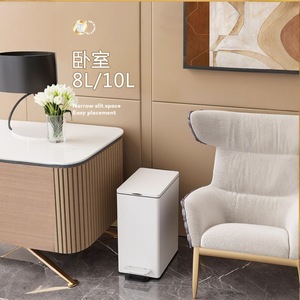Living room trash can, household bathroom narrow stainless steel kitchen light luxury living room toilet narrow foot-operated - Product Image 3