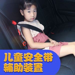 Accessoires <span class=keywords><strong>de</strong></span> voiture universels RH, anti-tension, sangle <span class=keywords><strong>de</strong></span> <span class=keywords><strong>protection</strong></span> en ABS, ajusteur, <span class=keywords><strong>ceinture</strong></span> <span class=keywords><strong>de</strong></span> sécurité pour siège auto enfant, rallonge - 2 2 - Product Image 5