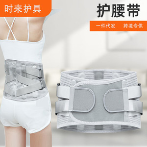 Ceinture de soutien lombaire transfrontalière en gros avec plaque en acier, idéale pour la maison, le maintien thermique de la taille, le sport et le fitness, et le soutien abdominal. - Product Image 1