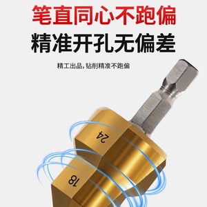 Yiduo Metric <b>Step</b> <b>Drill</b> Bits Hex Shank TiCN Coated For PPR Pipe Drilling Tools - Product Image 4