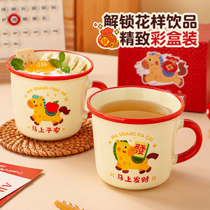 แก้วเซรามิคลายการ์ตูนม้า 340 มล. พิมพ์ลายสกรีน สำหรับเป็นของขวัญปีใหม่ - Product Image 4