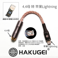 Câble adaptateur coaxial DAC avec blindage combiné pour haut-parleurs, moniteurs et lecteurs DVD - Litz plaqué argent