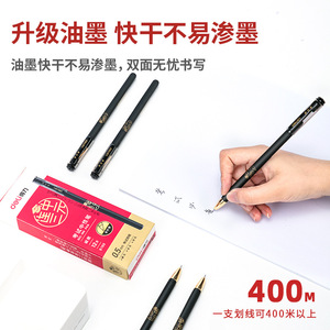 Deli Gel Pen 0.5mm Black Exam Office School Writing Pens 12pcs - Product Image 2