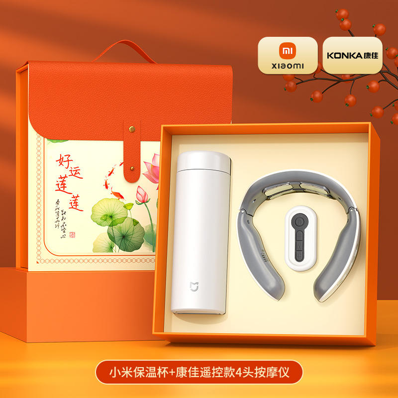 Xiaomi Cup Konka Remote Control Massager Lucky Lotus Gift Box