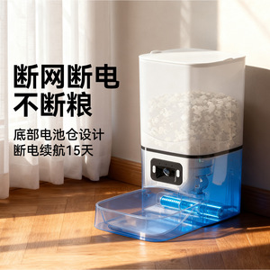 เครื่องให้อาหารแมวอัตโนมัติ LeiBoo พร้อมกล้อง, ตั้งเวลาและปริมาณการให้อาหารได้สำหรับสัตว์เลี้ยง (แมวและสุนัข) - เครื่องให้อาหารอัจฉริยะแบบเห็นภาพ - Product Image 1