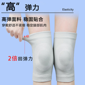 Genouillère d'été, fine et chaude, tricotée pour hommes et femmes, respirante et sans couture, idéale pour les pièces climatisées. - Product Image 2