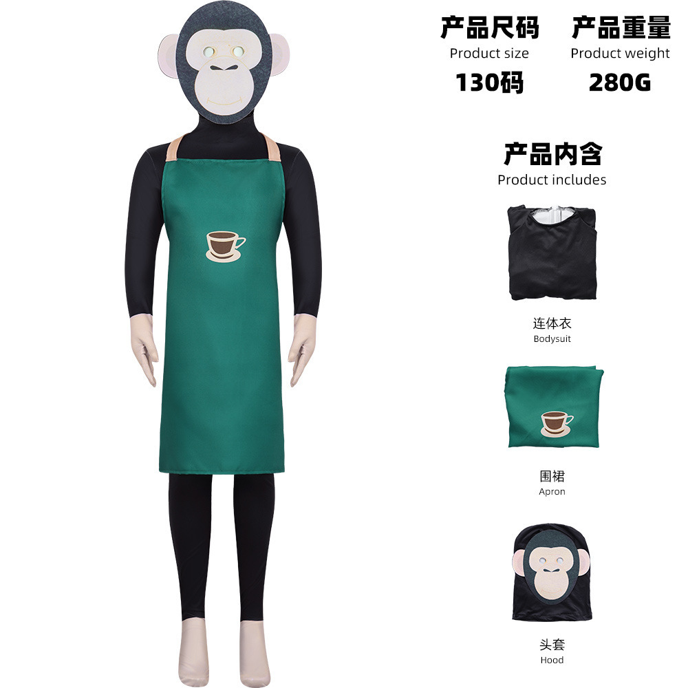 Singe à café