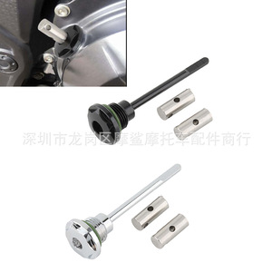 Varilla de nivel de aceite antirrobo para motocicleta Harley Davidson, 71 mm, 25 mm, 27 mm, para la serie Dyna Softail - Product Image 4