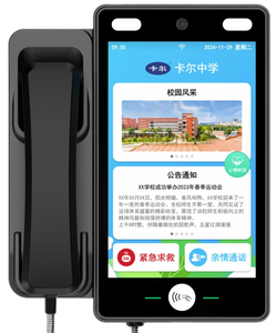 올인원 스마트 학생증: 4G 통화, RFID 출석, 안면 인식 및 전자 결제 통합 - Product Image 1