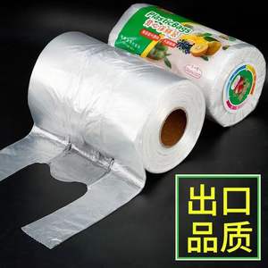 Sacs de conservation alimentaire jetables résistants aux hautes températures, épais, en plastique PE de qualité alimentaire pour la maison - Product Image 5