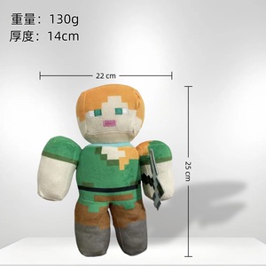 Vente en gros de peluches My World de 10 cm à 26 cm, peluche Coolbearing Steve Bat, poupée Final Shadow Dragon, peluche super douce en PP, jouets en peluche - Product Image 3