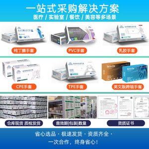 Intco Disposable Nitrile Gloves White Powder Free Textured Fingers Food Grade Household Industrial Use M Size - Product Image 4