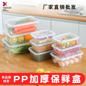 Food Storage <b>Box</b> Rectangle With Lid Airtight For Vegetables And Meat - Product Image 5