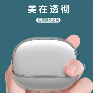 Funda Transparente de TPU para Xiaomi Buds 5 Pro, Resistente a Arañazos, Protección Completa - Product Image 1