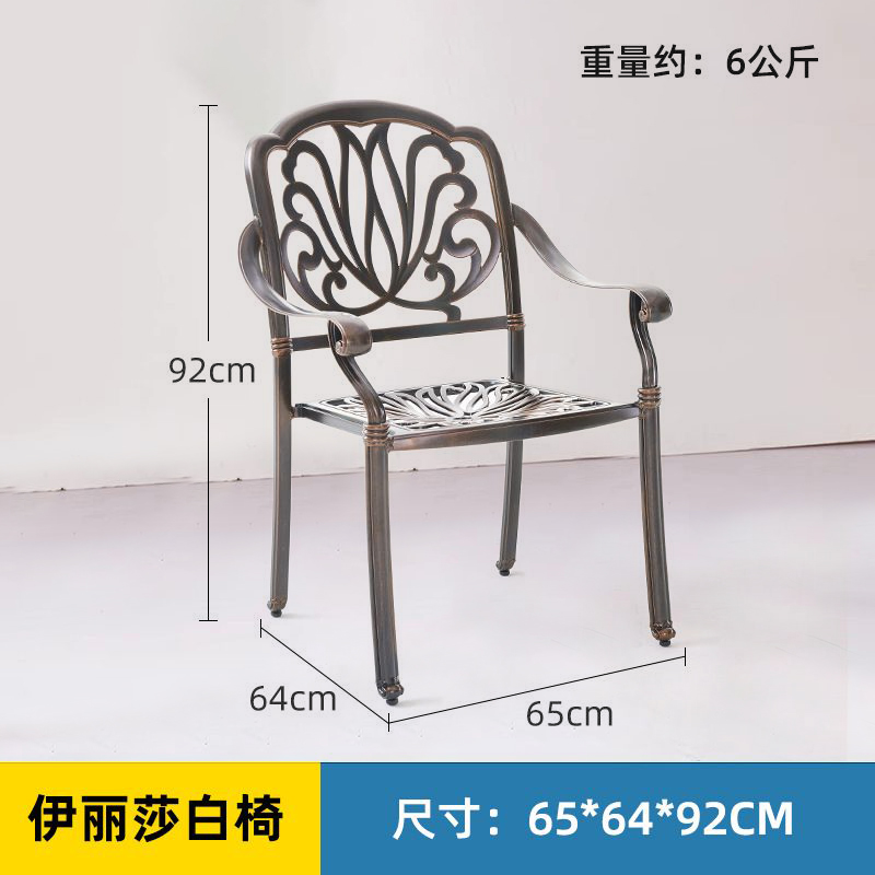 Sedia Elizabeth