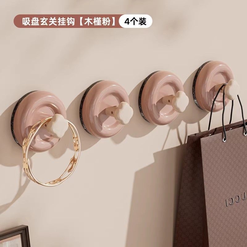 [Pack of 4] Hibiscus Powder - Minimalist Suction Cup Hooks
