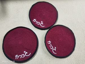 Niềm tin 2025 handmade hồi giáo cầu nguyện móc kippah hat người Do Thái dệt kim kippot kippa dệt kim kippot - Product Image 5