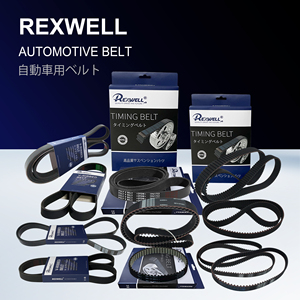 <span class=keywords><strong>สายพาน</strong></span>วีสำหรับไดชาร์จและพัดลมรถยนต์ รุ่น 90916-02668 6PK938 ทนทาน ใช้งานได้นาน <span class=keywords><strong>ราคา</strong></span>ประหยัด สำหรับรถยนต์โตโยต้า เล็กซัส ฮุนได เกีย ฟอร์ด วอลโว่ เฟียต และอุปกรณ์เสริมอื่นๆ - Product Image 6