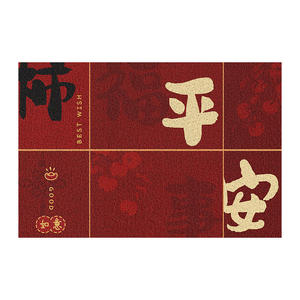 Tapis d'entrée festif rouge, motif original, antidérapant, pour la maison, rectangulaire, en fibre de polyester - Product Image 2